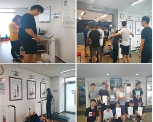 쉼터성장기(국민체력100 사업)