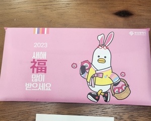 부산시청 제조혁신과 문화상품권 후원