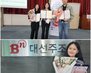 [우수사례] 실무자 수상