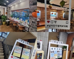 [프로그램] 쉼터 오픈하우스(10월)