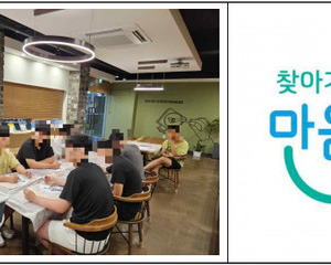 [소나기] 상담정서프로그램 (08월)