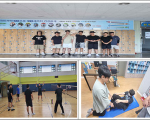 [쉼터성장기] 2023년 08월 쉼터성장기 프로그램 실