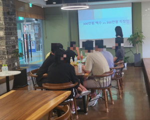 [꿈여울] 사회적응진로프로그램 (08월)