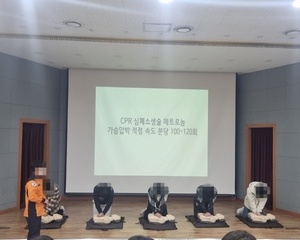 [안전교육] 2023년 3월 안전교육
