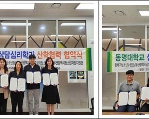 [부산광역시남자단기청소년쉼터] 2023년 07월 업무협
