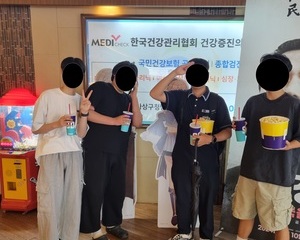 [프로그램]  7월 문화여가활동프로그램-영화감상