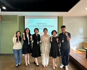[업무협약] 그랜마하우스