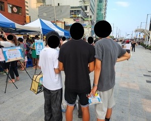 [프로그램] 8월아웃리치활동(해운대 구남로)