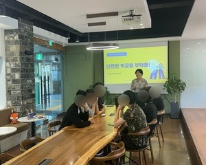 [프로그램] 입소청소년 성교육