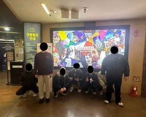 [프로그램] 2월 문화활동-영화관람