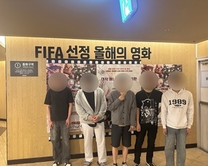 [프로그램] 5월 문화여가활동(영화관람, 청소년열린축제