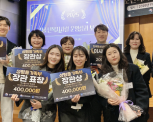 부산광역시남자단기청소년쉼터 2025년 청소년복지시설 운