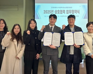 [언론홍보]신라대 수탁기관 부산청소년종합지원센터, &q