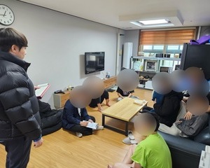 [프로그램] 입소청소년 자치회의