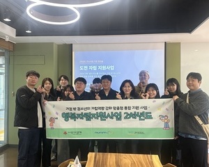 [공모사업] 도전자립지원사업 기관방문(안산여자단기쉼터,