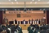 [뉴스기사] 부산시청소년종합지원센터, 20주년 기념 포럼 ‘청지재관’ 성료