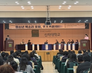 [뉴스기사] 부산시청소년종합지원센터, 20주년 기념 포
