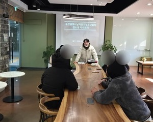 [프로그램] 입소생 자치회의