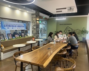 [공모사업] 도전자립지원사업 사례선정 심의회의