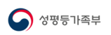 여성가족부