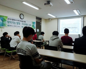 11월 세바퀴 지식재산교육실시