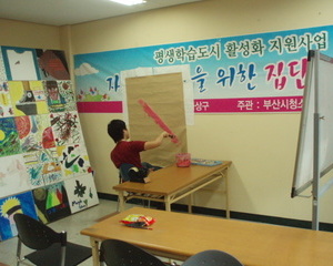 미술치료프로그램