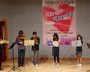 2009 송년음악회'선율로 만나는 아름다운사람들'