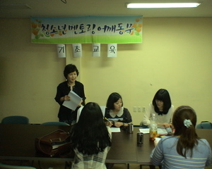멘토링 교육 실시-명쾌방