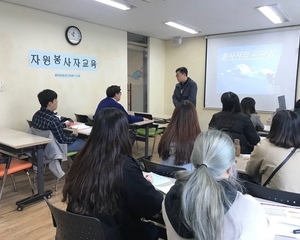 2018년 멘토링 프로그램 멘토교육 및 발대식 실시