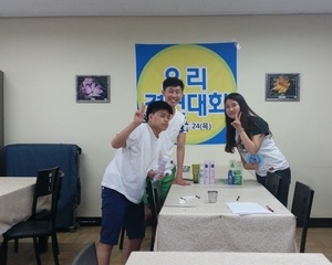 2014 1차 요리대회 활동사진