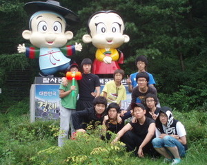 1박2일 산악극기캠프 - 소백산 탐험