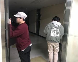 사회적응프로그램 안전교육