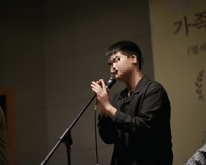 2020년 열세 번째 가족 음악회