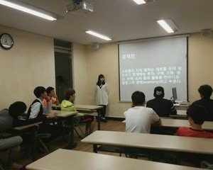 경제교육 프로그램