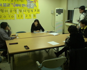 쉼터평가회의(2010.12)
