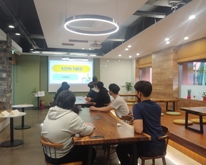 3월 인권교육