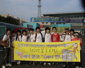 제주도독서탐방