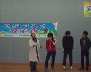 독서치료