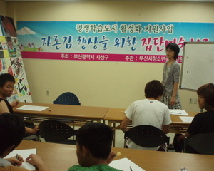 미술치료프로그램