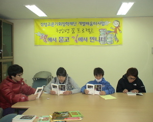 도전골든벨(2010.11)