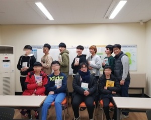독서활동 프로그램 종결식