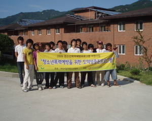 1박2일 자원봉사활동