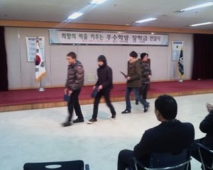 장학금수여