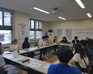 멘토링 사례회의 및 자원봉사자 교육