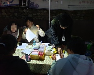 전국동시연합거리상담