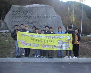 강원도독서탐방-이외수작가(2010년 10월)
