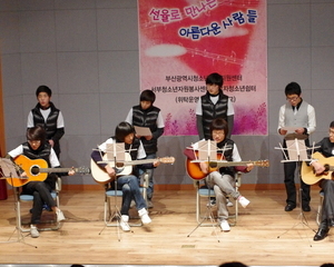 2009 송년음악회'선율로 만나는 아름다운사람들'