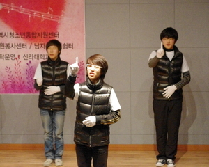 2009 송년음악회'선율로 만나는 아름다운사람들'