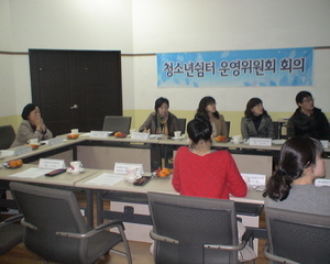 쉼터운영위원회(2010.12)