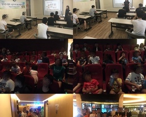2017년 삼성꿈장학재단 공모사업 6월 활동소식